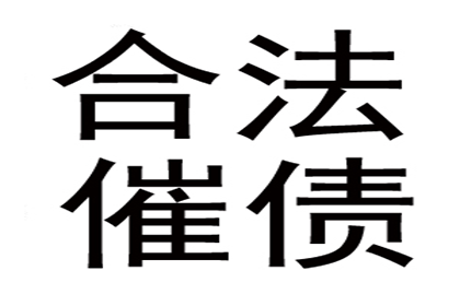 欠款被判不还会有什么法律后果？